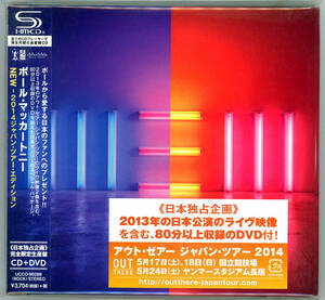 Paul McCaryney : NEW - 2014 ジャパン・ツアー・エディション(CD+DVD)紙ジャケ仕様・未開封新品