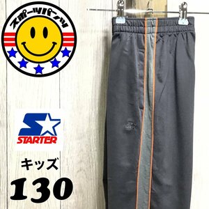 SDN3-845★USA直輸入★良品＆正規品【STARTER スターター】刺繍ロゴ ジャージ トラックパンツ【ユース 130】グレー オレンジ スポーツ