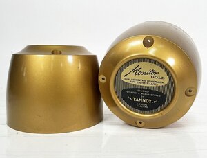 TANNOY LSU/HF/III LZ/8 MONITOR GOLD プラスチックカバー 2個 [34808]