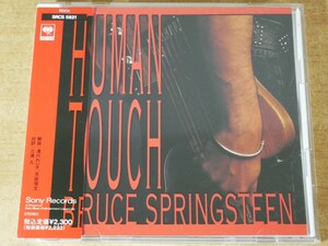 CDL-2326＜帯付＞ブルース・スプリングスティーン / HUMAN TOUCH