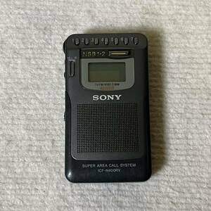 【中古美品】SONY ソニー ICF-N400RV ポケットラジオ 動作確認済み 説明書無し 災害対策用