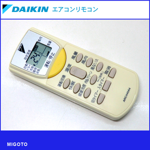 ■ダイキン/DAIKIN エアコン用リモコン ARC446A4◆中古！【清掃・動作OK 錆び無し 赤外線保証！】 