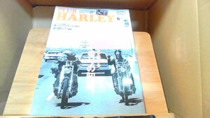 CLUB HARLEY 2014年6月Vol.167 2014年5月14日 発行