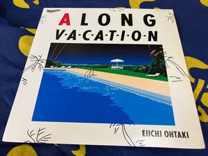 大滝詠一★中古LP国内盤「A Long Vacation」