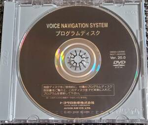 新品未開封 トヨタ純正 DVDナビ プログラムディスク Ver.20.0