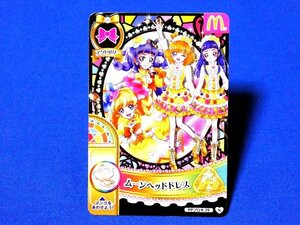 プリキュア非売品カードトレカ　PPプロモ２９