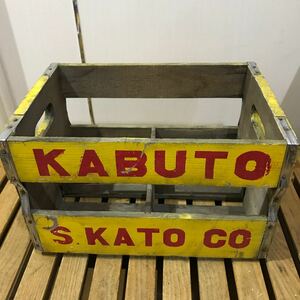 美品 KABUTO 牛乳箱 木箱 ビンテージ！