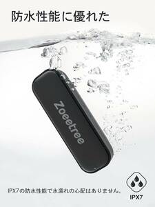 使いやすい Bluetooth スピーカー 完全防水 ワイヤレス ステレオ ポー