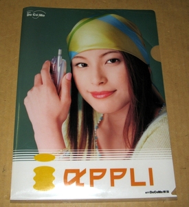 ж2 A4クリアファイル [i appli] 中古 DoCoMo