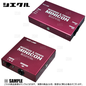 siecle シエクル MINICON ミニコン ステップワゴン RF3/RF4 K20A 01/4～05/5 (MC-H03P