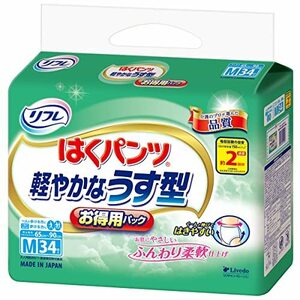 リフレ はくパンツ 軽やかなうす型 2回分吸収 大人 紙おむつ 尿漏れ はきやすい Mサイズ 34枚