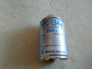 HFC-134a ジョイフル エアコン