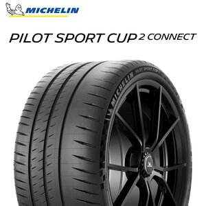 245/40R18 (97Y) XL MICHELIN Pilot Sport cup 2 Connect CUP2 Connect タイヤ 23年製 新品