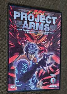 DVD PROJECT ARMS SPECIAL EDIT版 1 セル版 プロジェクトアームズ