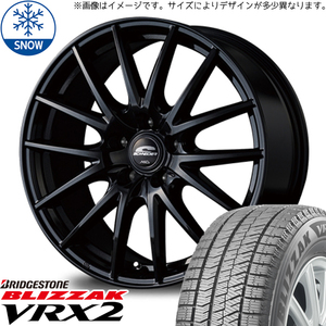 ノア ヴォクシー エスクァイア 205/60R16 スタッドレス | ブリヂストン VRX2 & SQ27 16インチ 5穴114.3