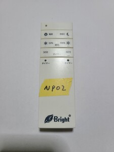 NP-02　オーム電機 E-Bright 純正 シーリングライト 照明器具用 リモコン