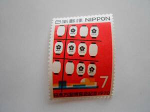 日本万国博覧会記念(2次)竿灯　1970　未使用7円切手（002）