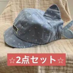 ⭐︎2点セット⭐︎ 帽子　48cm 50cm  ランピングユニバース　H&M