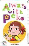 テレカ テレホンカード 不二家ペコちゃん Always with Peko CAF11-0080