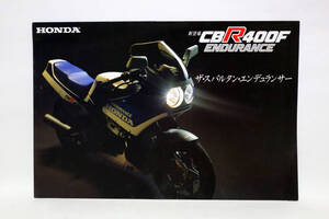 ホンダ HONDA CBR400F ENDURANCE カタログ パンフレット 中古品