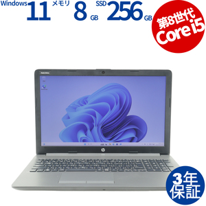 【3年保証】 HP 250 G7 NOTEBOOK PC [新品SSD] Windows11 i5 中古 パソコン ノート ノートパソコン PC