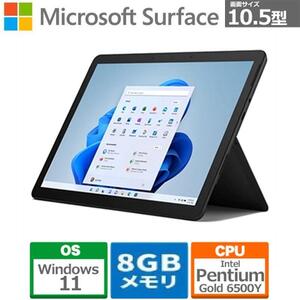 量販店展示品 マイクロソフト Surface Go 3 8VA-00030 10.5型 Pentium Gold 6500Y ストレージ128GB メモリ8GB 顔認証 Office Windows 11