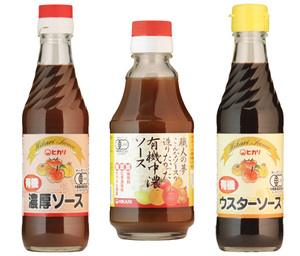 有機 ソース３種類セット(濃厚・ウスター(各250ml)中濃(200ml))★無添加・無化学調味料★オーガニック★カラメル色素・酵母エキス不使用★