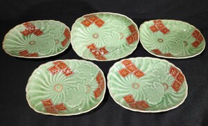 古伊万里 青磁 金彩 色絵 浮彫り 草花図 楕円形 17cm 膾皿 ５客揃 江戸期 bci-06a3103-cr