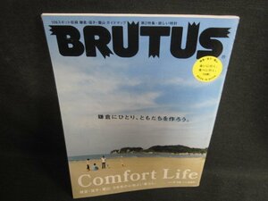 BRUTUS 2013.7 鎌倉にひとりともだちを作ろう　シミ日焼け有/SFZC