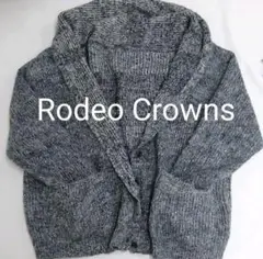 ★Rodeo Crowns ロデオクラウンズ アルパカ混のカーディガン