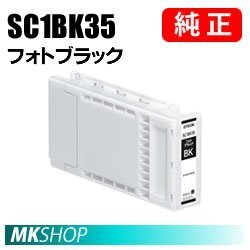 EPSON 純正インク フォトブラック(SC-T3CADC3 SC-T3CADC5 SC-T3CADC6 SC-T3CADC7 SC-T3CADC8 SC-T3CADC9 SC-T3CRC7 SC-T3CRC8 SC-T3DMSSC)