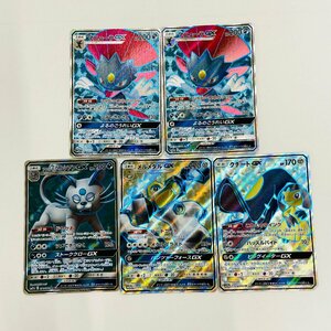 【362-4415k】▼1円スタート▼ポケモンカード GX まとめ売り