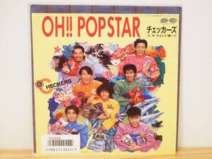 ■EP盤◇チェッカーズ☆OH!!POPSTAR/おまえが嫌いだ■