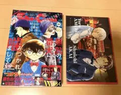 少コミ 2020年9月号 名探偵コナン 付録 クリアファイル付き