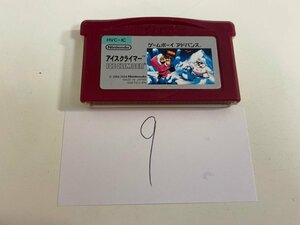 任天堂　GBA　ゲームボーイアドバンス　ソフトのみ　 接点洗浄済 アイスクライマー SAKA9