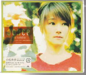 小松　未歩 さん ＣＤ「ｄａｎｃｅ」未使用・未開封