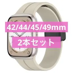 Apple Watch バンド マグネット シリコン49/45/44/42