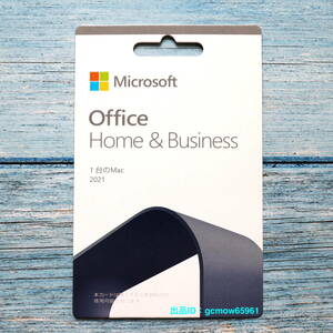 Microsoft Office 2021 Home & Business Mac｜POSAカード版｜個人アカウント登録型プロダクトキー｜永続版｜認証保証｜未使用未開封