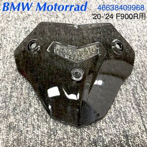 《MT403》BMW F900R 純正 ウインドシールド 46638409968 極上品