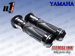 送料安 LK2-3BK アルミ ハンドル グリップ NMAX TMAX SRV250 SR400 SR600 SRX250 SRX400 MT-125 MT-25 MT-03 MT-07 XSR900 YBR125 専用