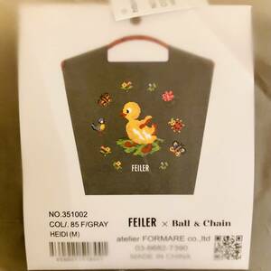 FEILER × Ball & Chain HEIDI (M) グレー / フェイラー × ボールアンドチェーン ハイジ M / 新品 未使用 / atelier FORMARE 抽選当選購入