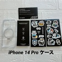 ❤️ iPhone 14 Pro 用 ケース クリアMagSafe対応　ステッカー