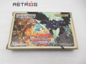 ブレス・オブ・ファイア　2　使命の子 ゲームボーイアドバンス GBA