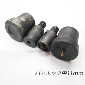 ハンドプレスバネホック用駒 ／11mm／ 上駒下駒1セット レザークラフト 汎用 コマ 道具 工具 パーツ