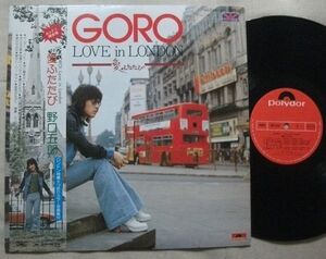 LP 野口五郎 GORO LOVE in LONDON 愛ふたたび ロンドン録音 馬飼野俊一 村井邦彦 佐藤寛 平尾昌晃 千家和也 