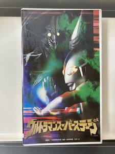 未開封VHS ウルトラマン スーパーステージ