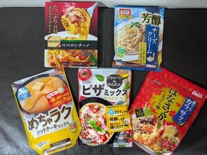 ニップン 株主優待（ばらし）パスタソース・ホットケーキミックス・ピザミックス・てんぷら粉　計5点セット