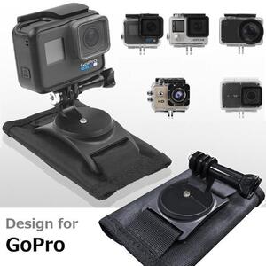 Gopro マウント スタンド リュックベルト取り付け用 台座360度回転可 ゴープロ アクセサリー 取り付け簡単 POV撮影体験 横と縦画面 軽量