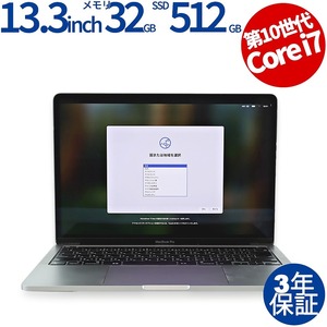 【3年保証】 APPLE MACBOOK PRO MWP42J/A i7 アップル 中古 パソコン ノート ノートパソコン モバイル PC