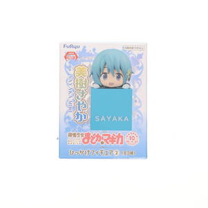 【中古】[FIG]美樹さやか(みきさやか) 魔法少女まどか☆マギカ ひっかけフィギュア2 プライズ(AMU-PRZ13445) フリュー(61755730)